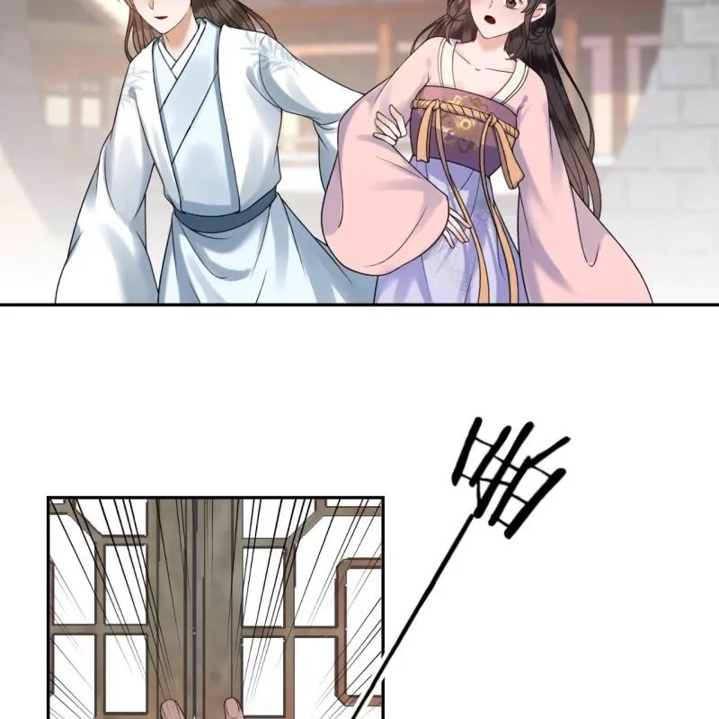 第199话 驿站被困 第27页