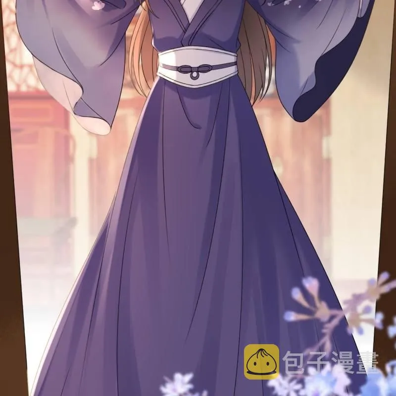 第200话 涵儿!豁出去了！ 第11页