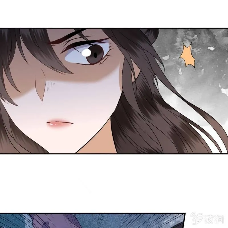 第200话 涵儿!豁出去了！ 第21页