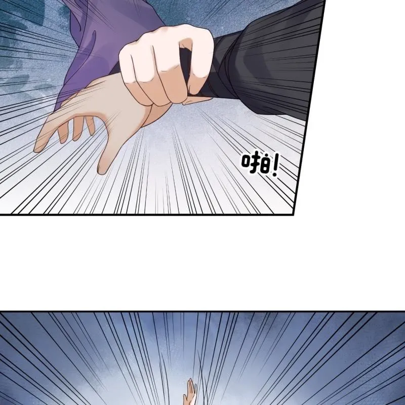 第200话 涵儿!豁出去了！ 第22页