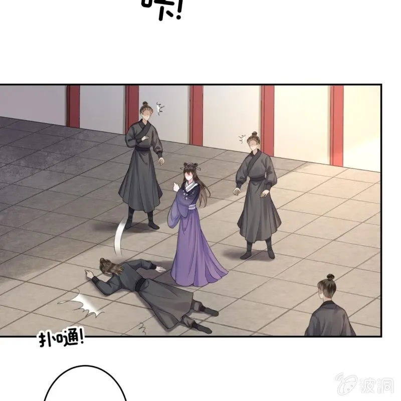 第200话 涵儿!豁出去了！ 第25页