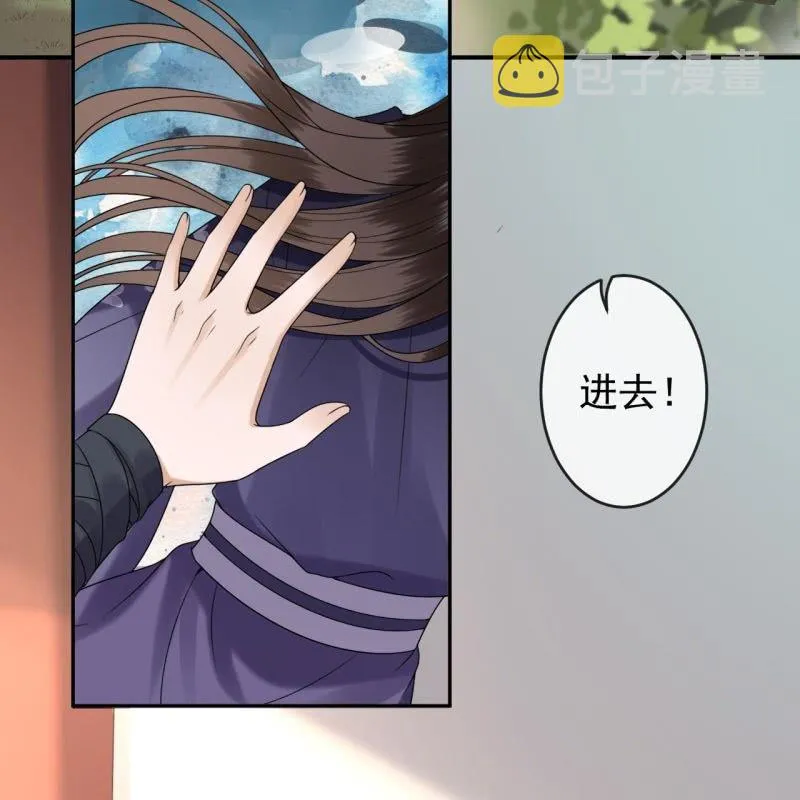 第201话 追踪 第23页