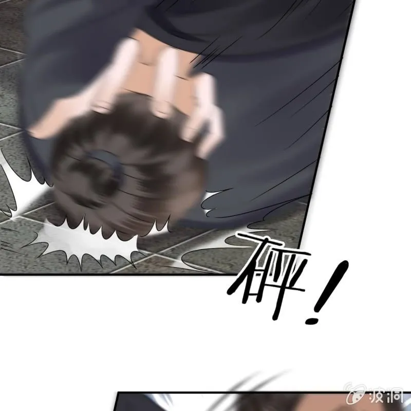 第201话 追踪 第41页