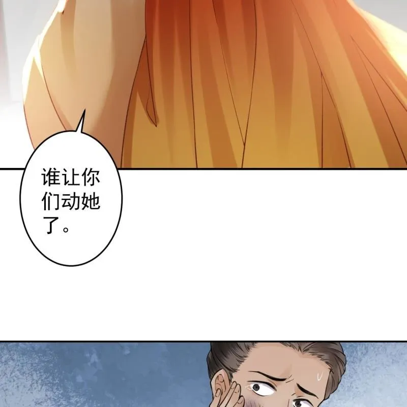 第202话 对不起！来晚了！噫！！ 第27页