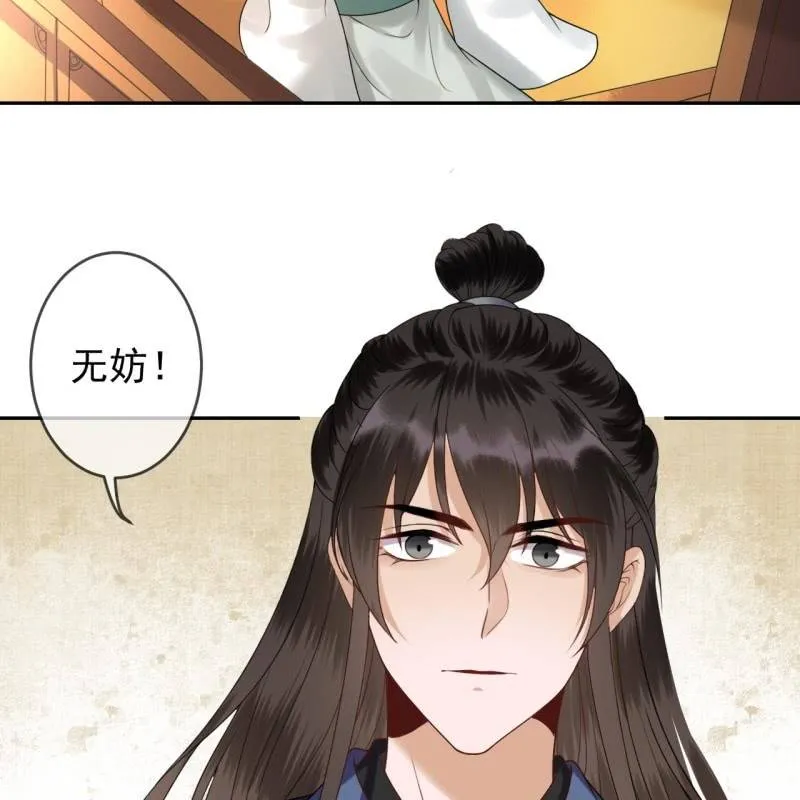第204话 应该在车底 第7页