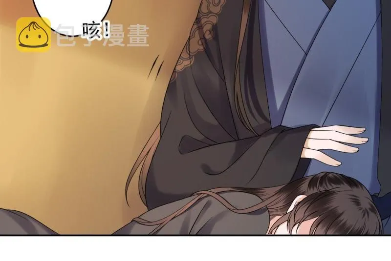 第204话 应该在车底 第22页