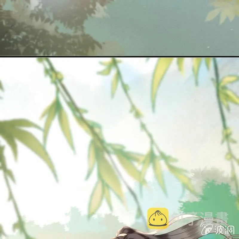 第205话 改行水路 第13页