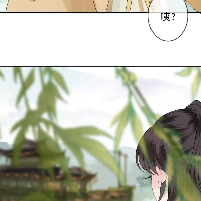 第205话 改行水路 第22页