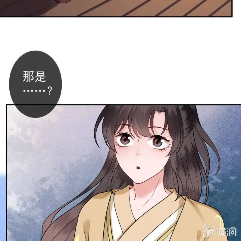 第205话 改行水路 第25页