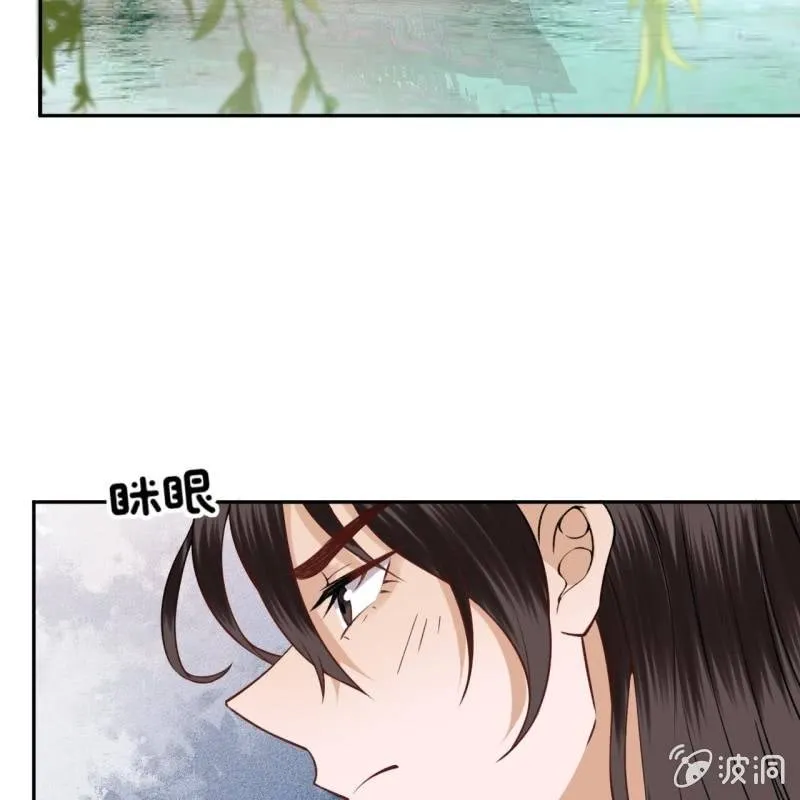 第205话 改行水路 第29页