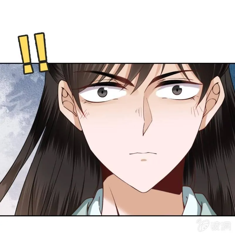 第205话 改行水路 第49页