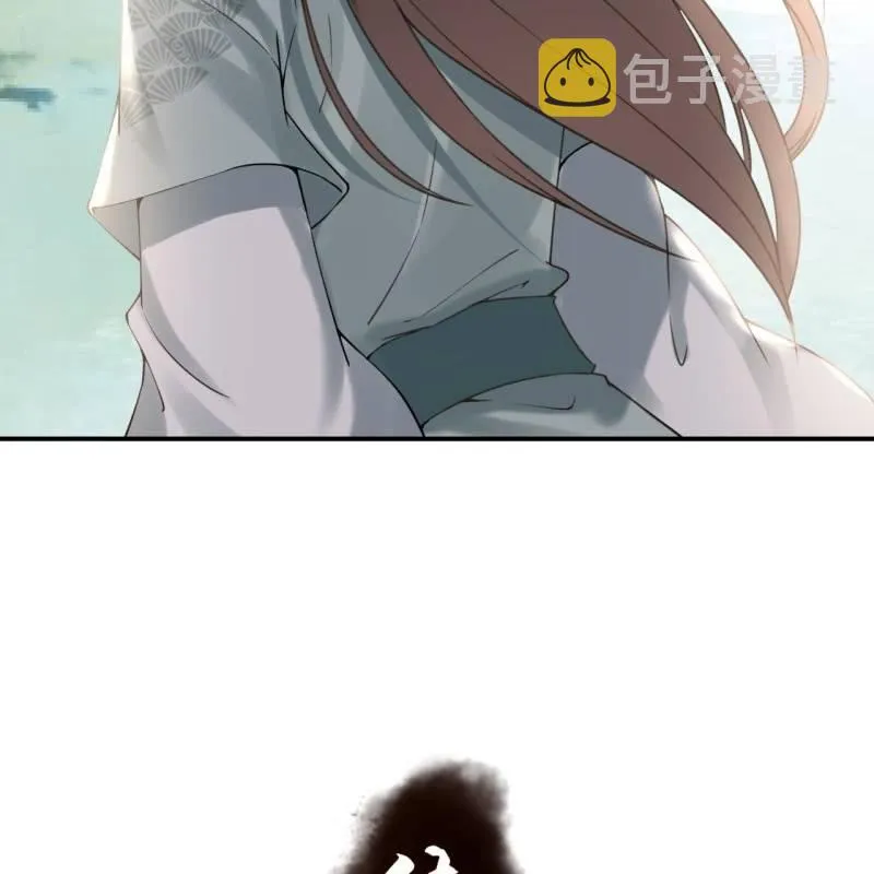第205话 改行水路 第51页