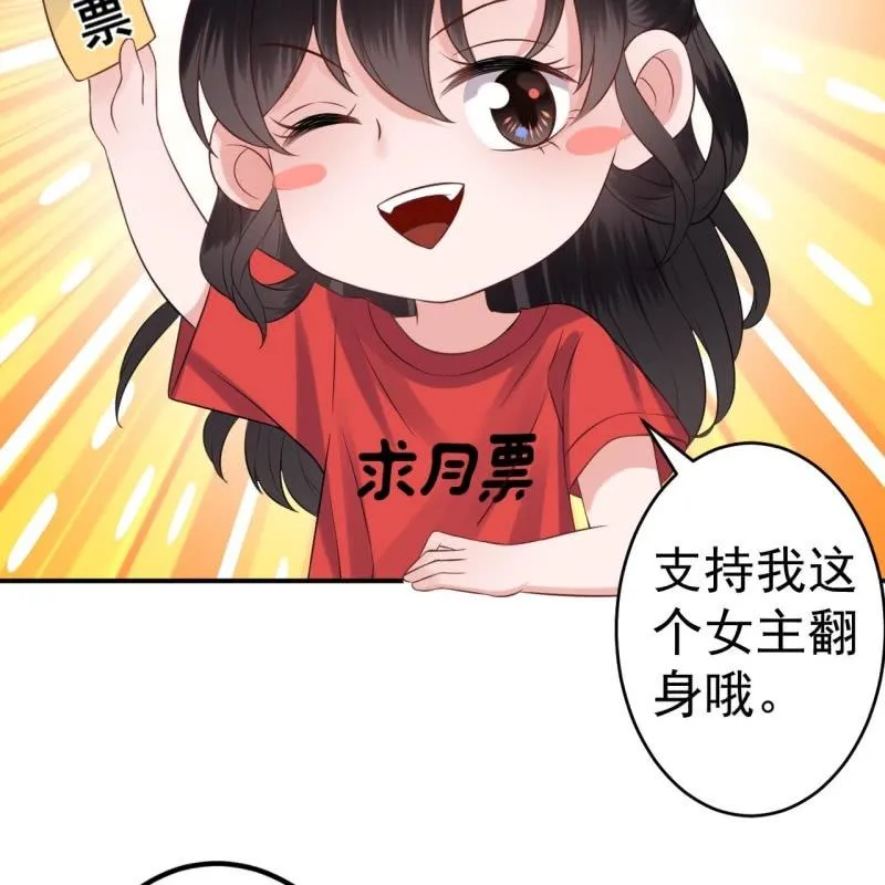 第205话 改行水路 第55页