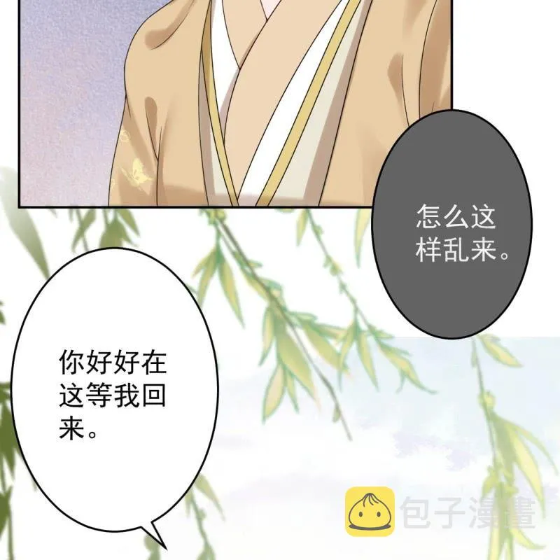 第206话 上船营救 第6页