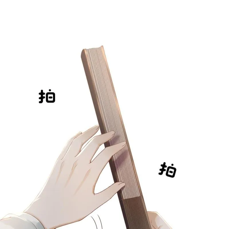 第206话 上船营救 第16页
