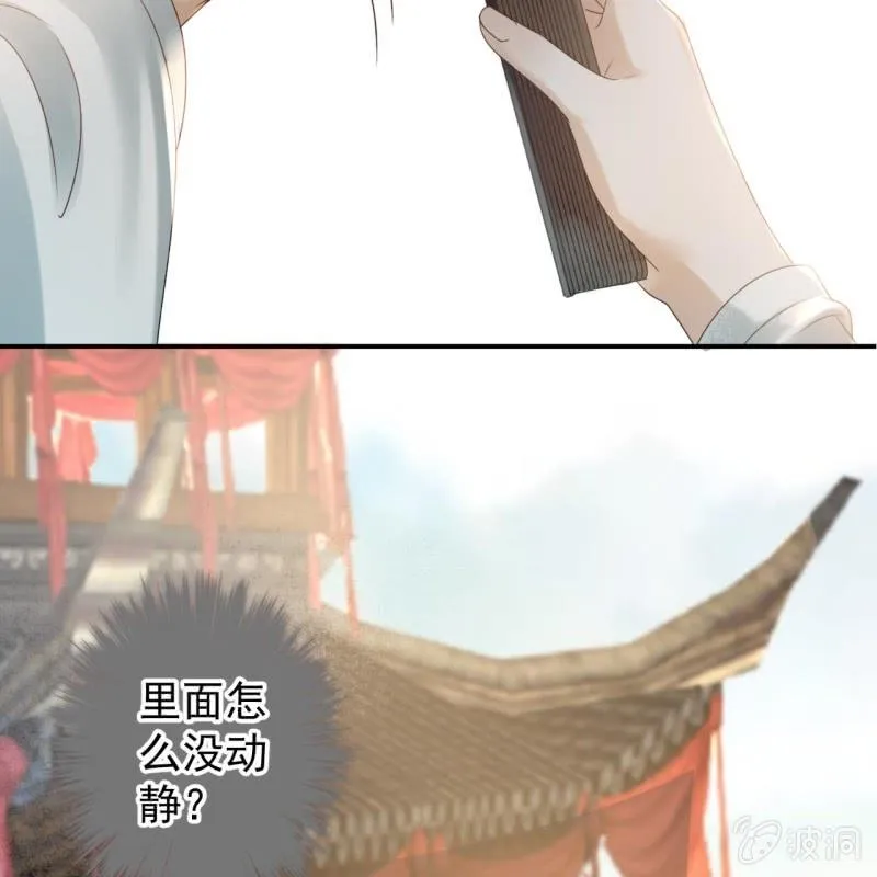 第206话 上船营救 第17页