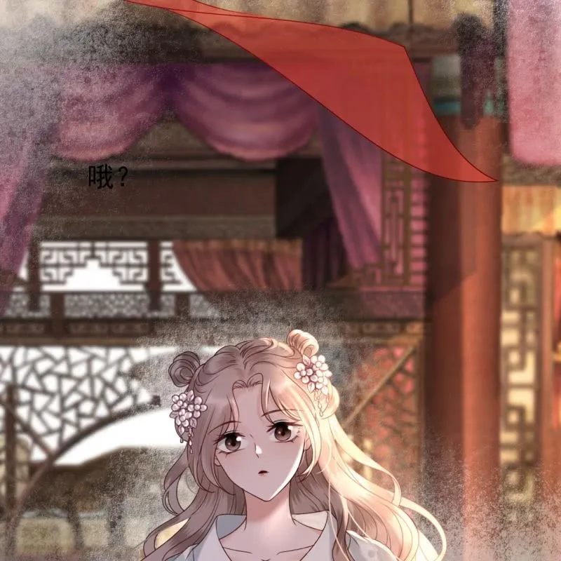 第206话 上船营救 第22页