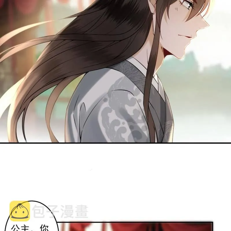 第206话 上船营救 第35页