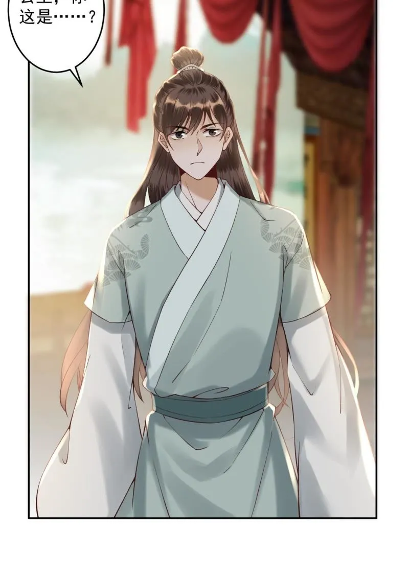 第206话 上船营救 第36页