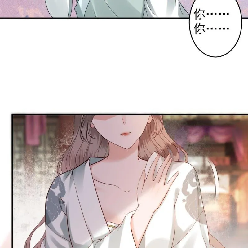 第206话 上船营救 第39页