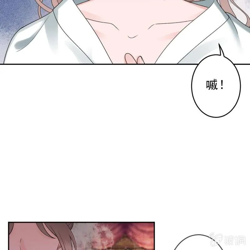 第206话 上船营救 第49页