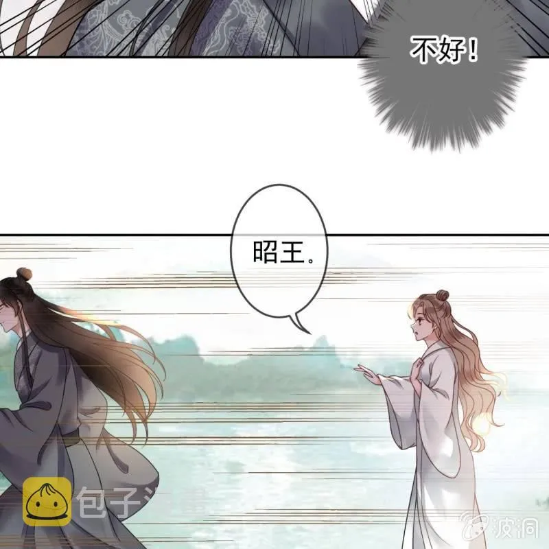 第206话 上船营救 第53页