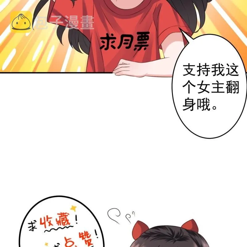 第206话 上船营救 第64页