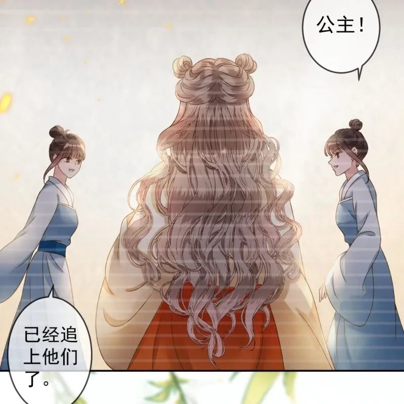 第207话 初衷 第28页