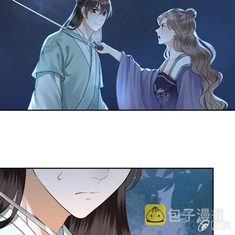 第210话 鳄鱼的眼泪 第13页