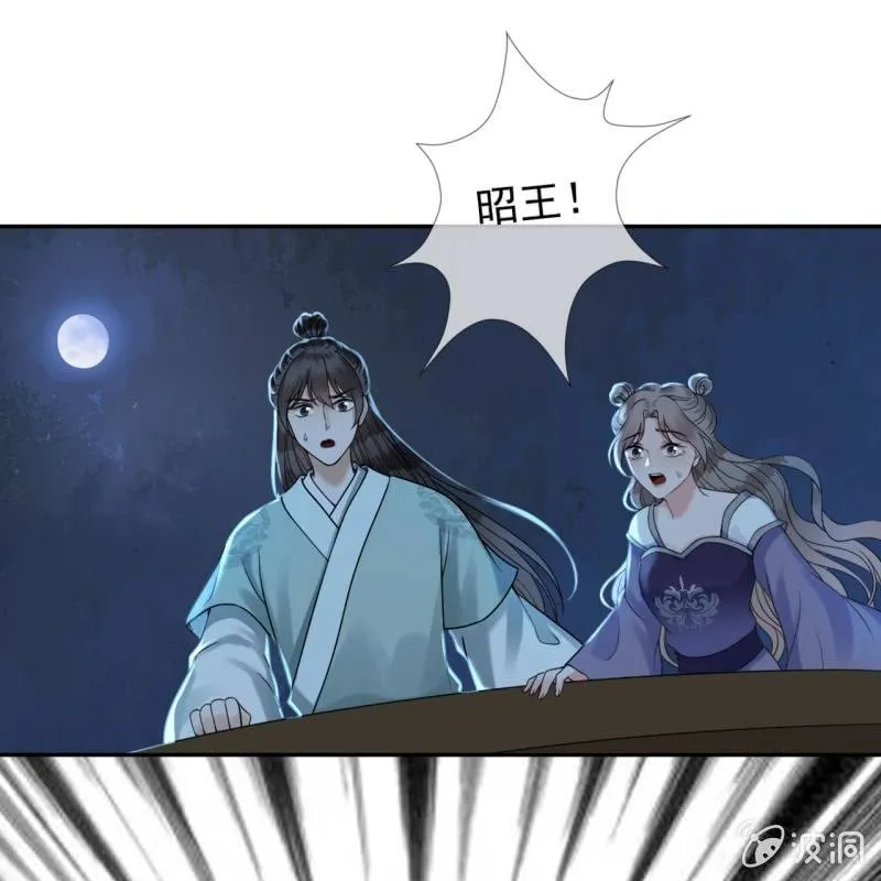 第210话 鳄鱼的眼泪 第41页
