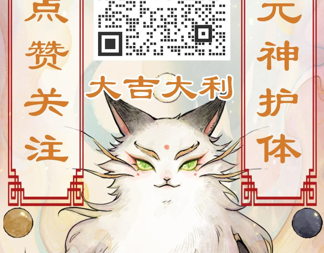 10.织造大人 第41页
