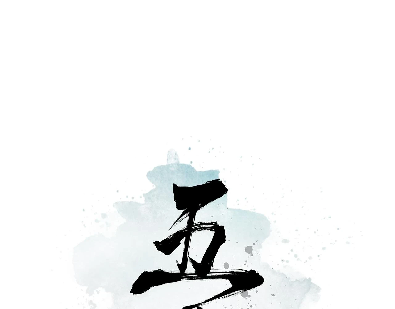26.别提工作的事儿 第2页