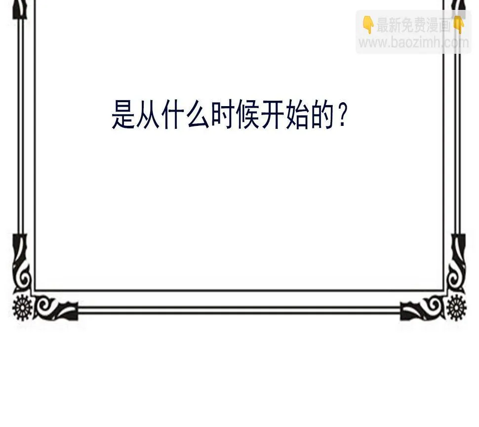煤气灯下 第11页