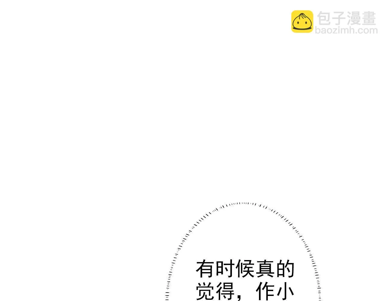 煤气灯下 第18页