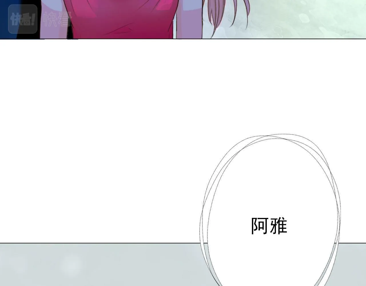 煤气灯下 第20页