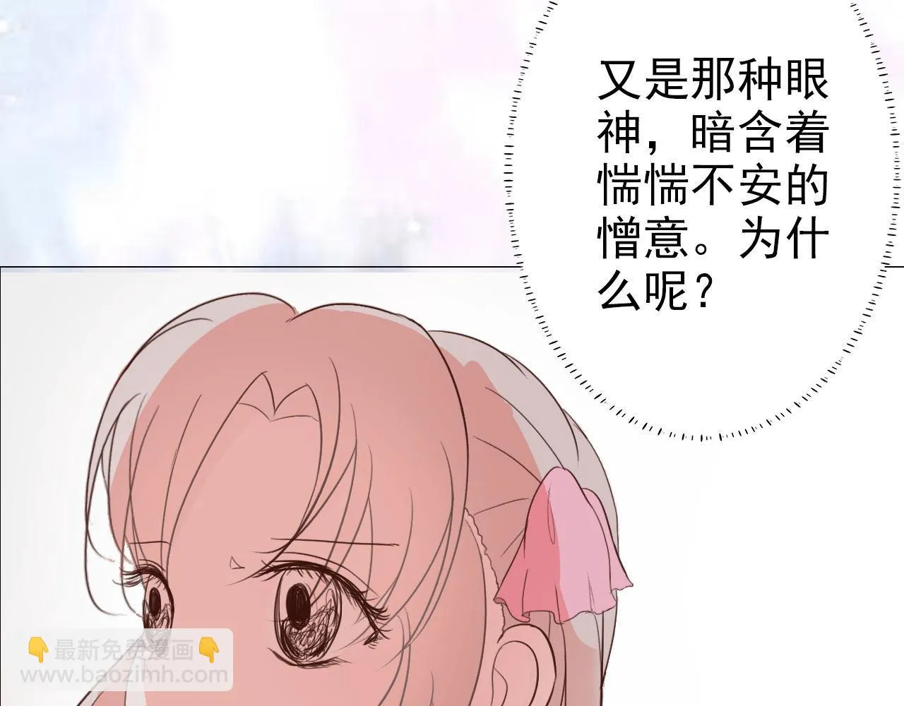 煤气灯下 第27页
