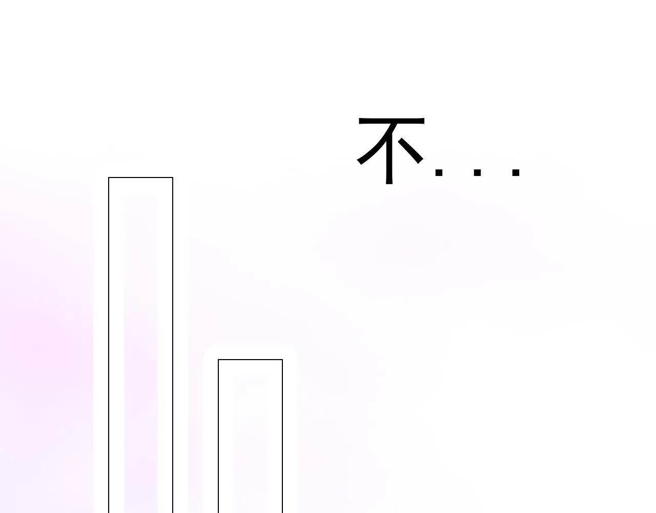番·妈妈 第80页