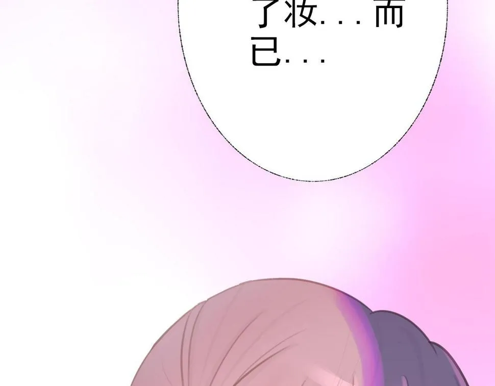 番·妈妈 第83页
