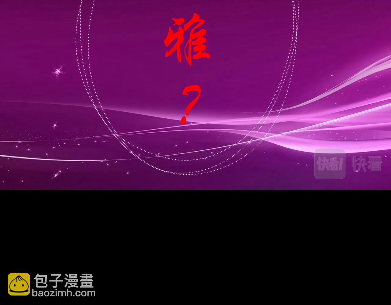 番·妈妈 第89页