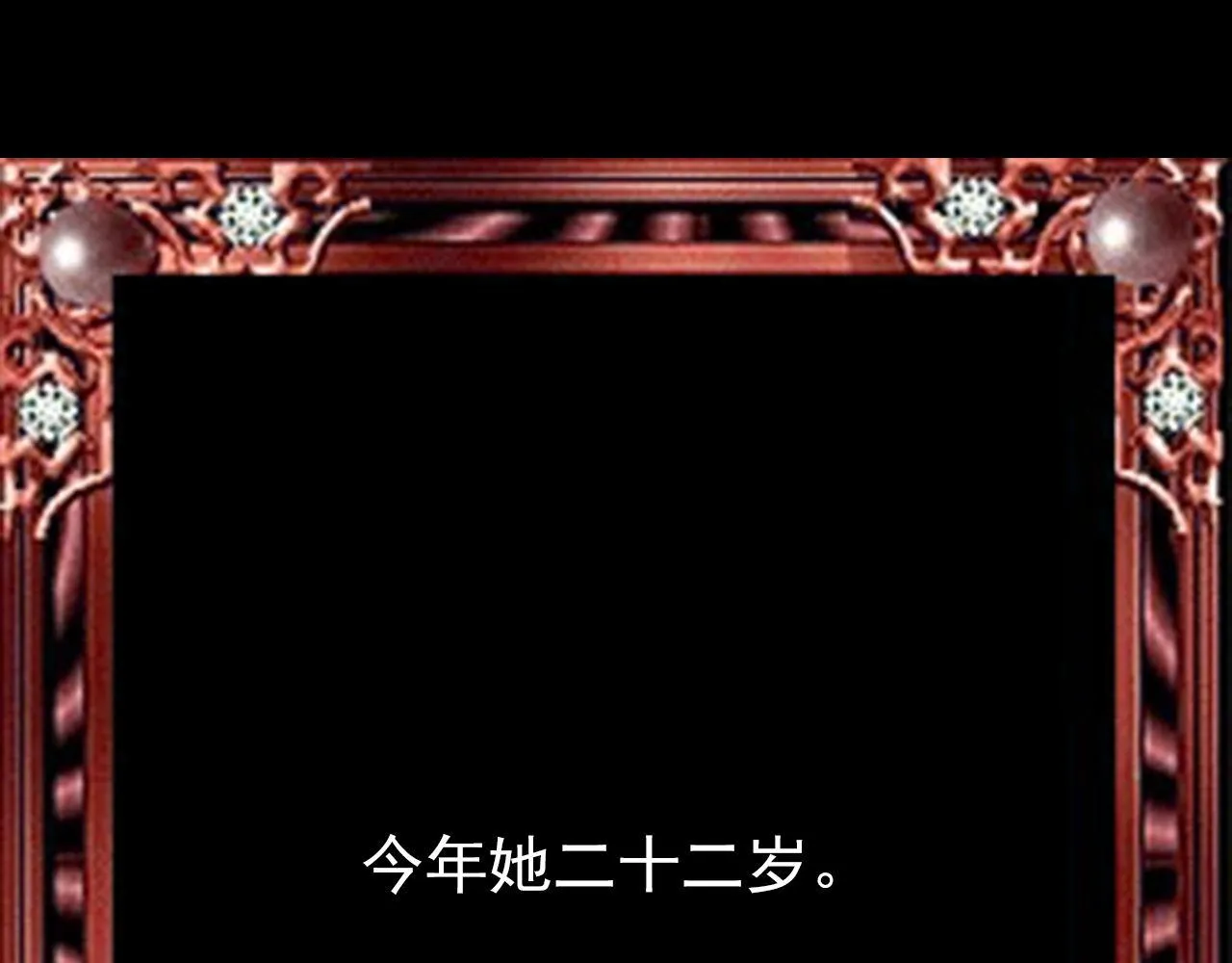 番·妈妈 第97页