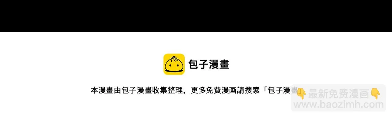 番·妈妈 第99页