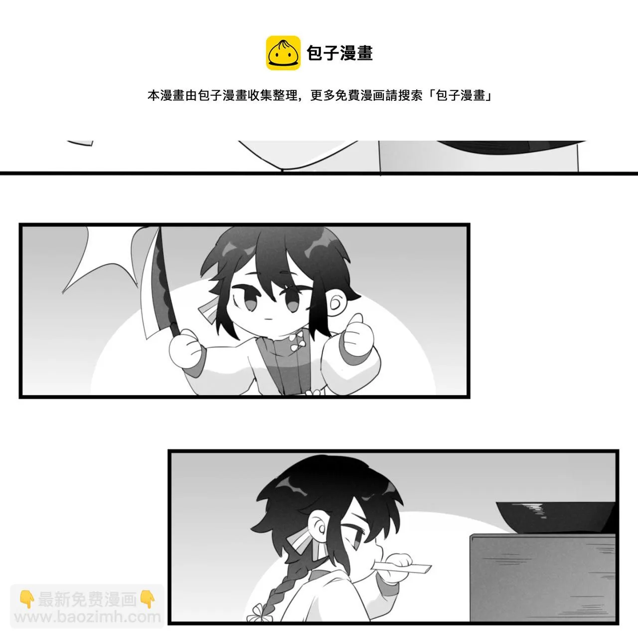 第二章 归帆半隐落是中 第50页