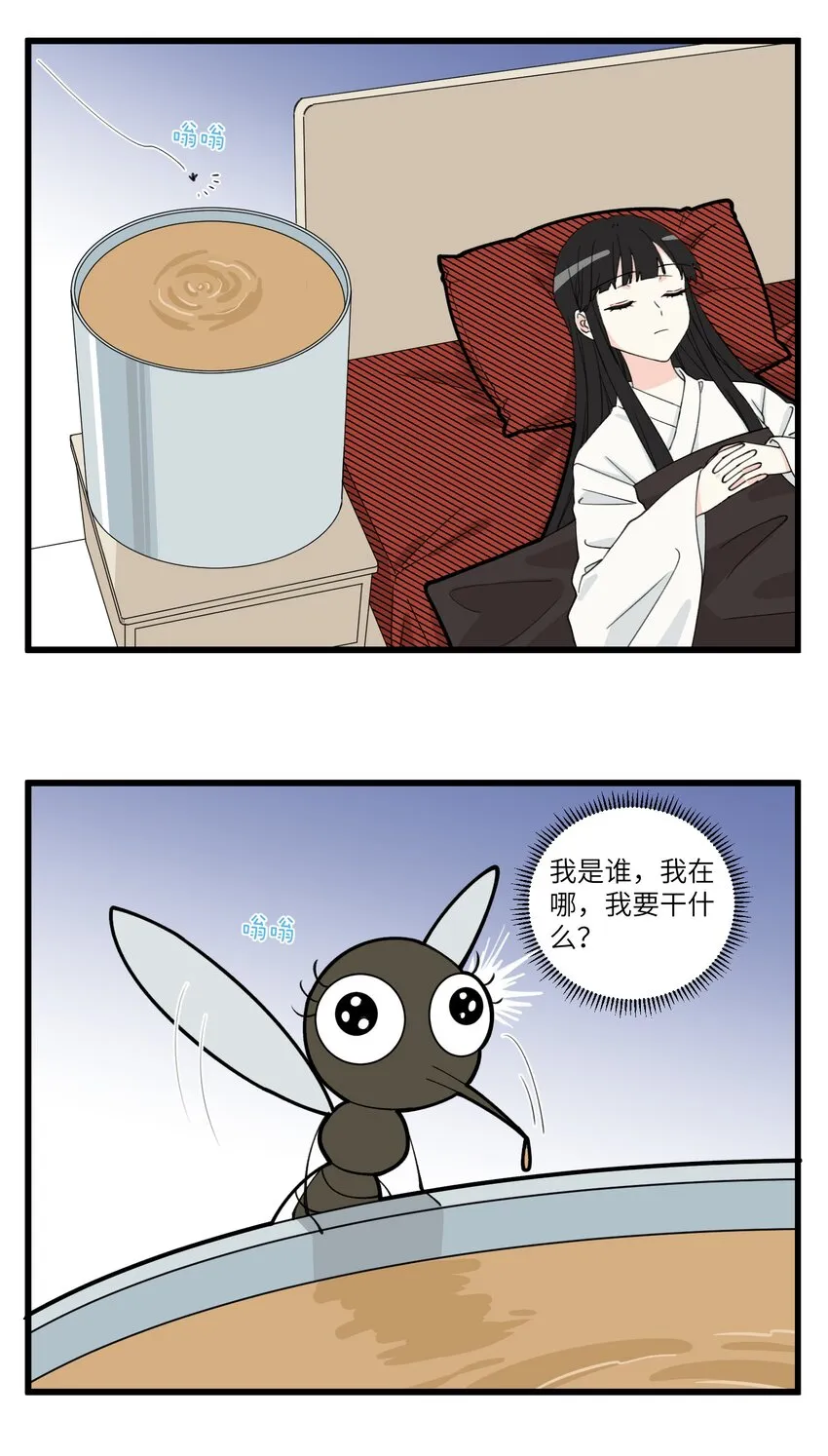 098 包包果然是最正常的 第4页