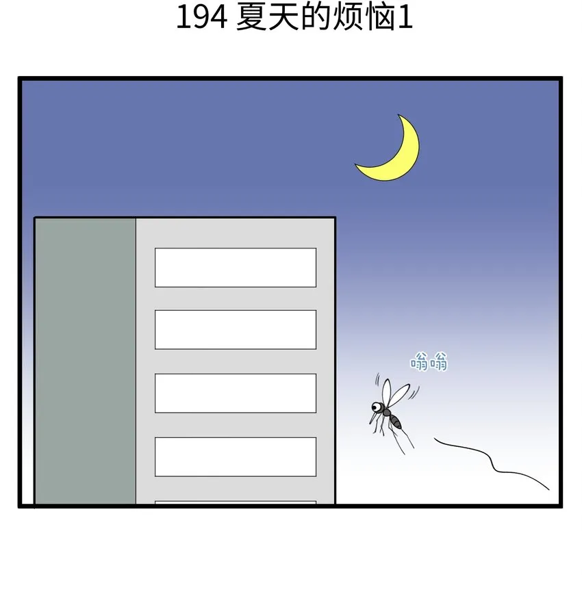 097 打工才是最痛的体验 第4页