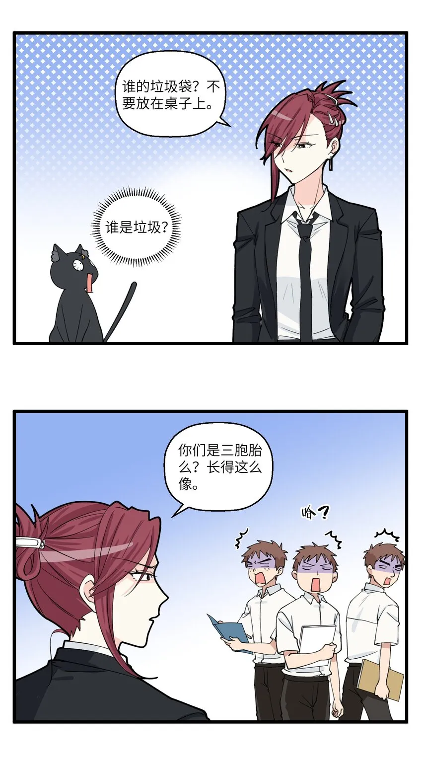 091 视力不好的痛，谁懂？ 第5页
