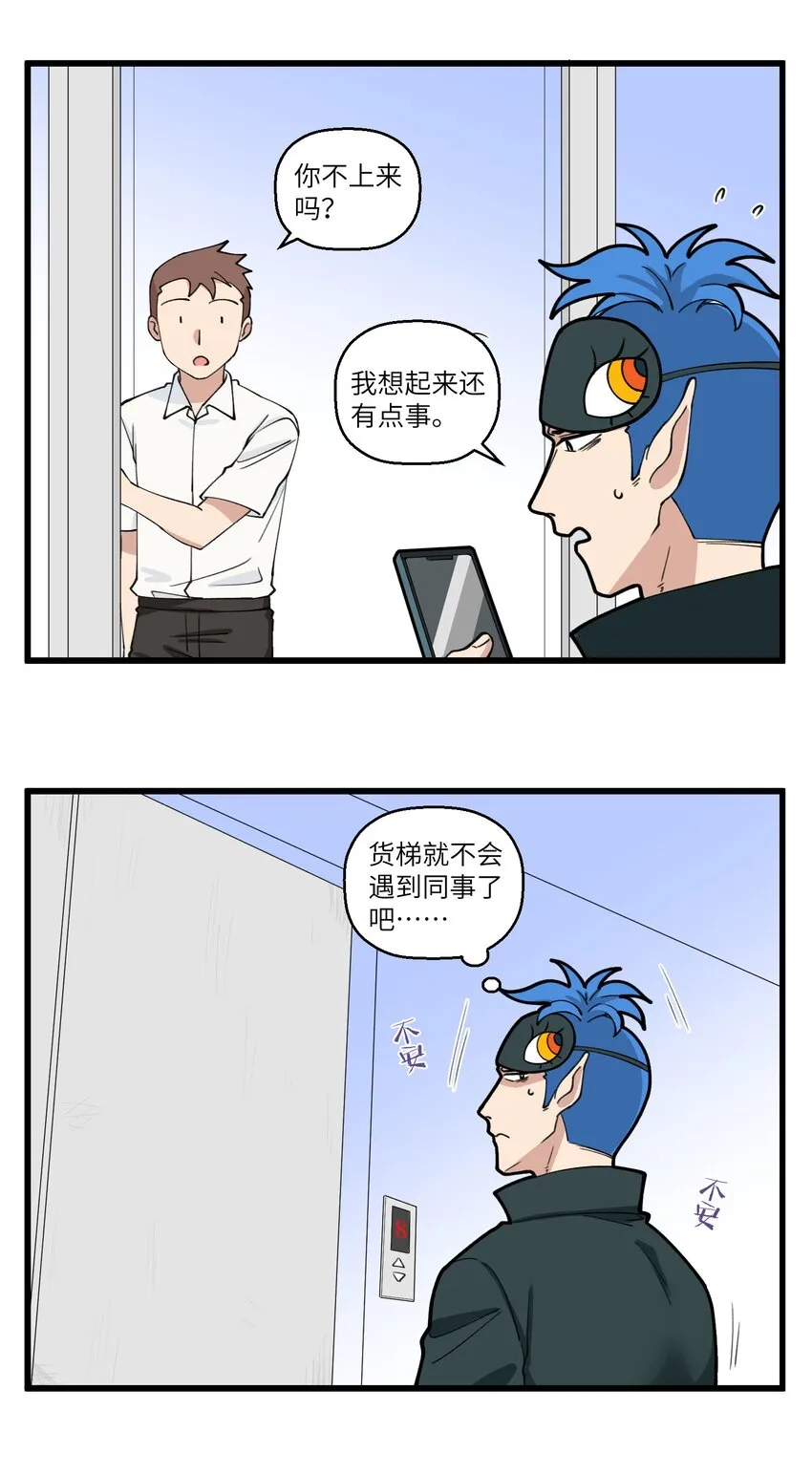 089 孤单的人总说自己无所谓 第5页