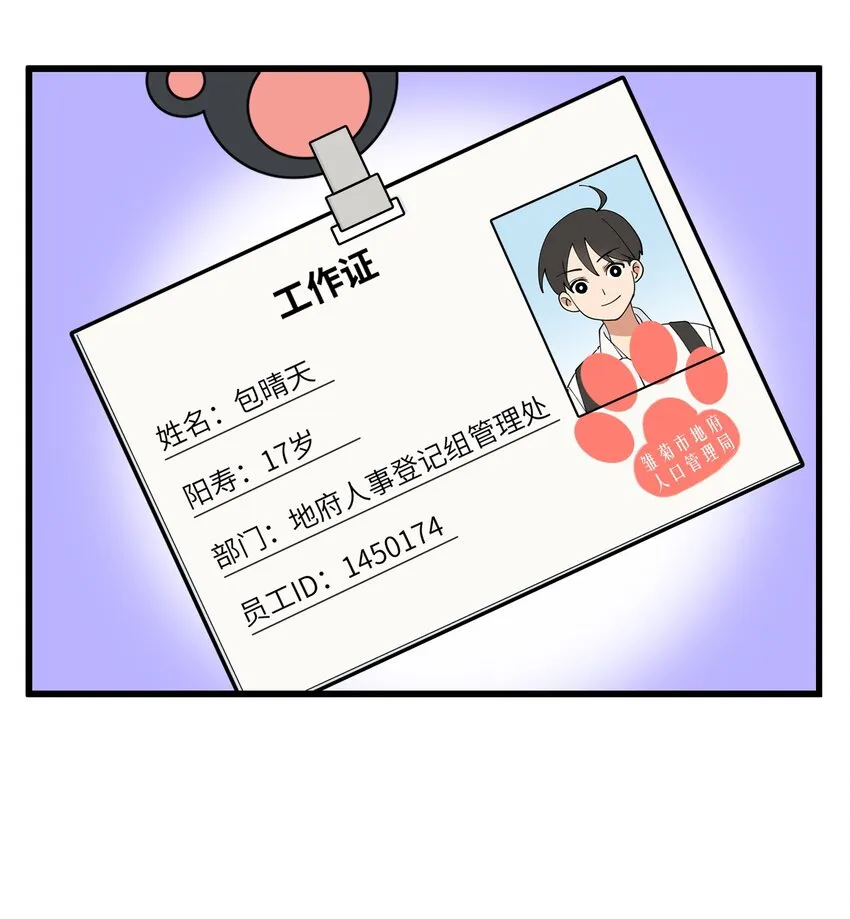 003 登记组正式报到！ 第3页