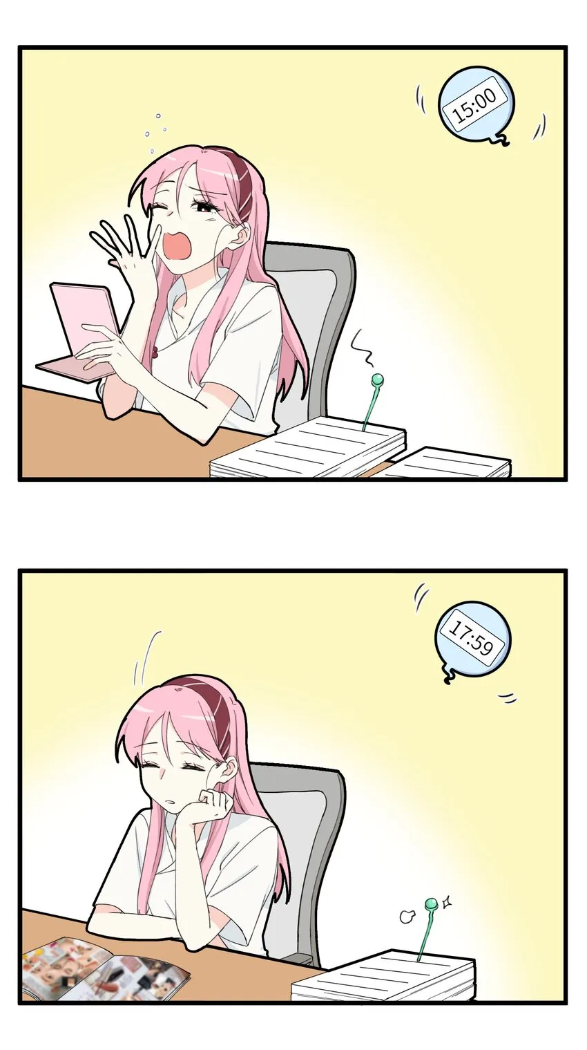 004 我的真·美女同事昭君 第2页