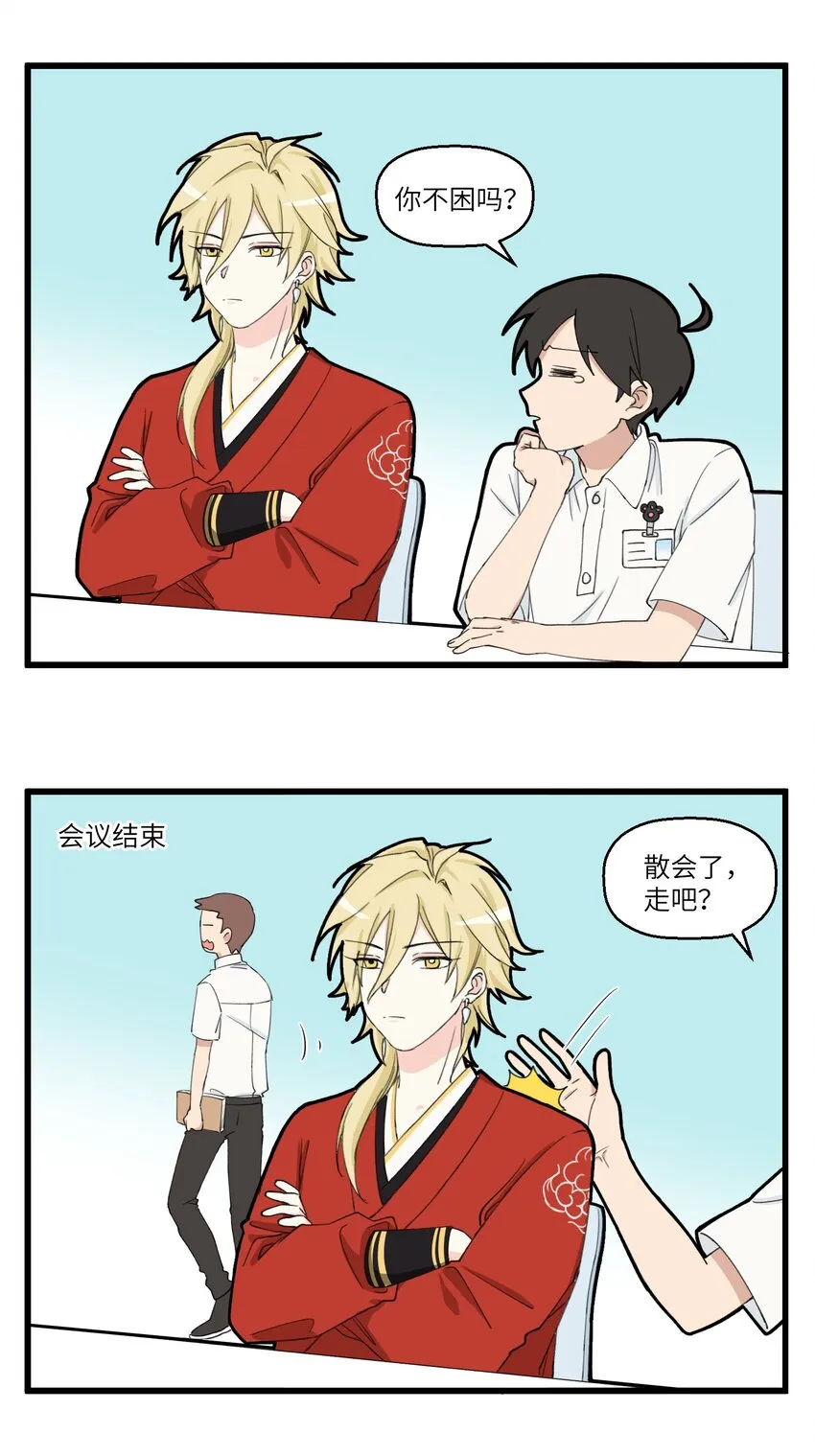 009 钟馗，真的就是这么帅！ 第2页