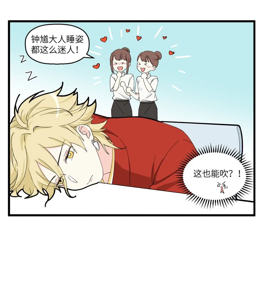 009 钟馗，真的就是这么帅！ 第3页